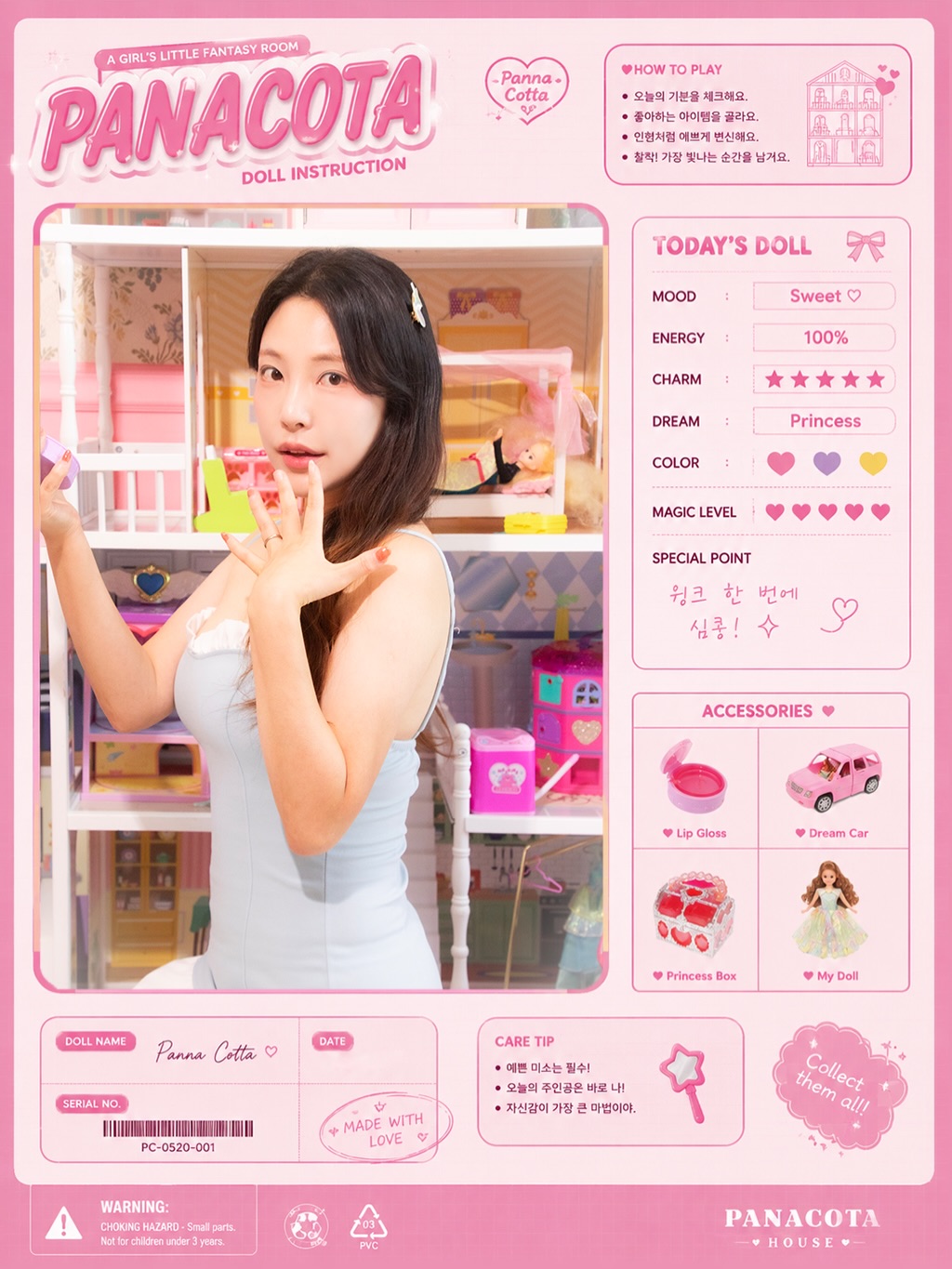 @bom_yul._.2이 올린 판나코타 태그 게시물