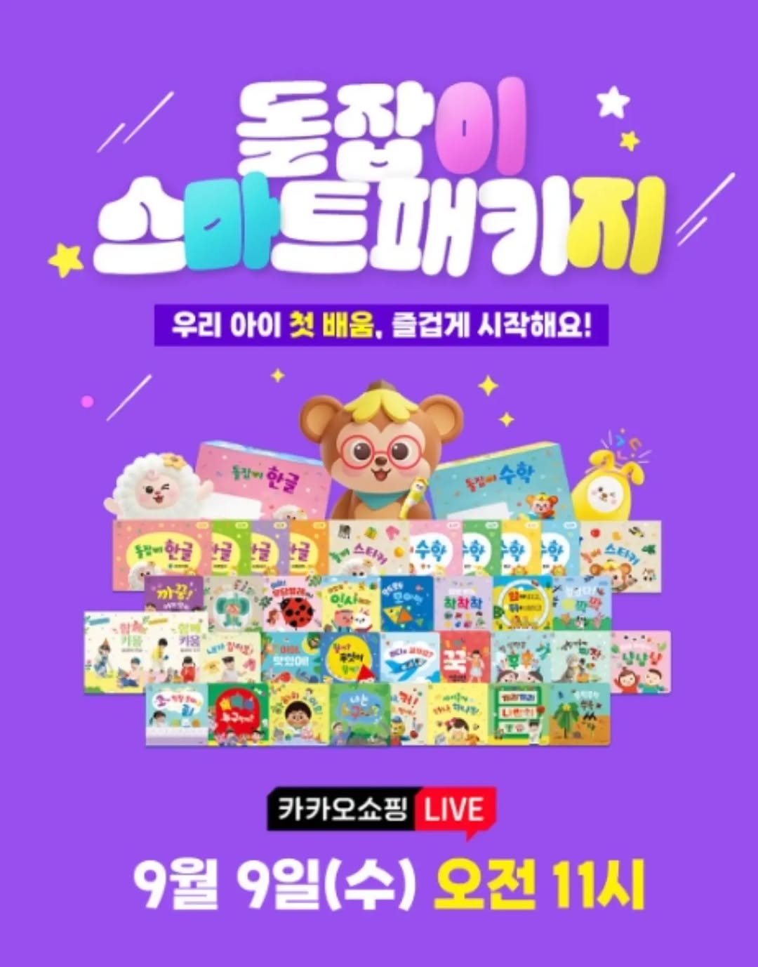 @yeonhoworld이 올린 리틀천재 태그 게시물