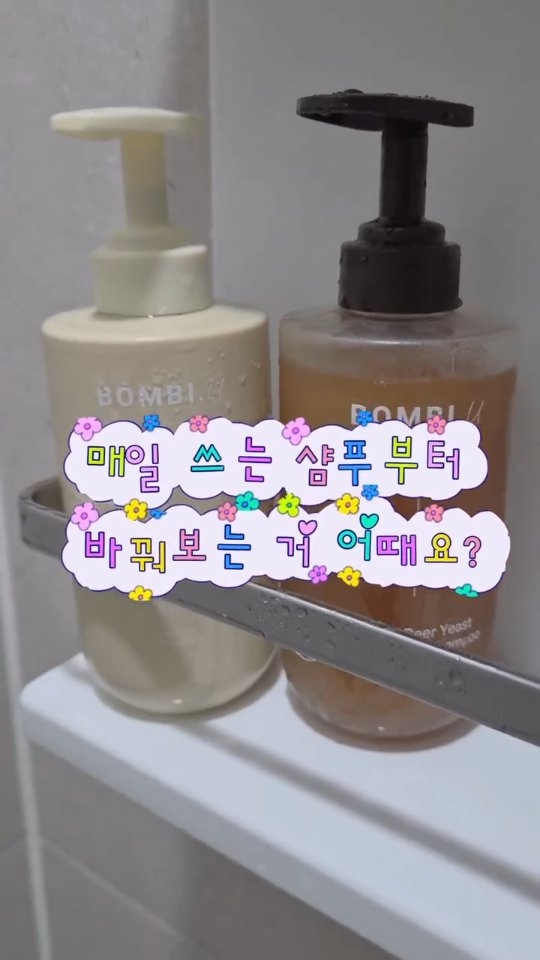 @kyoung_s02이 올린 Bombi.U 봄비유 태그 게시물