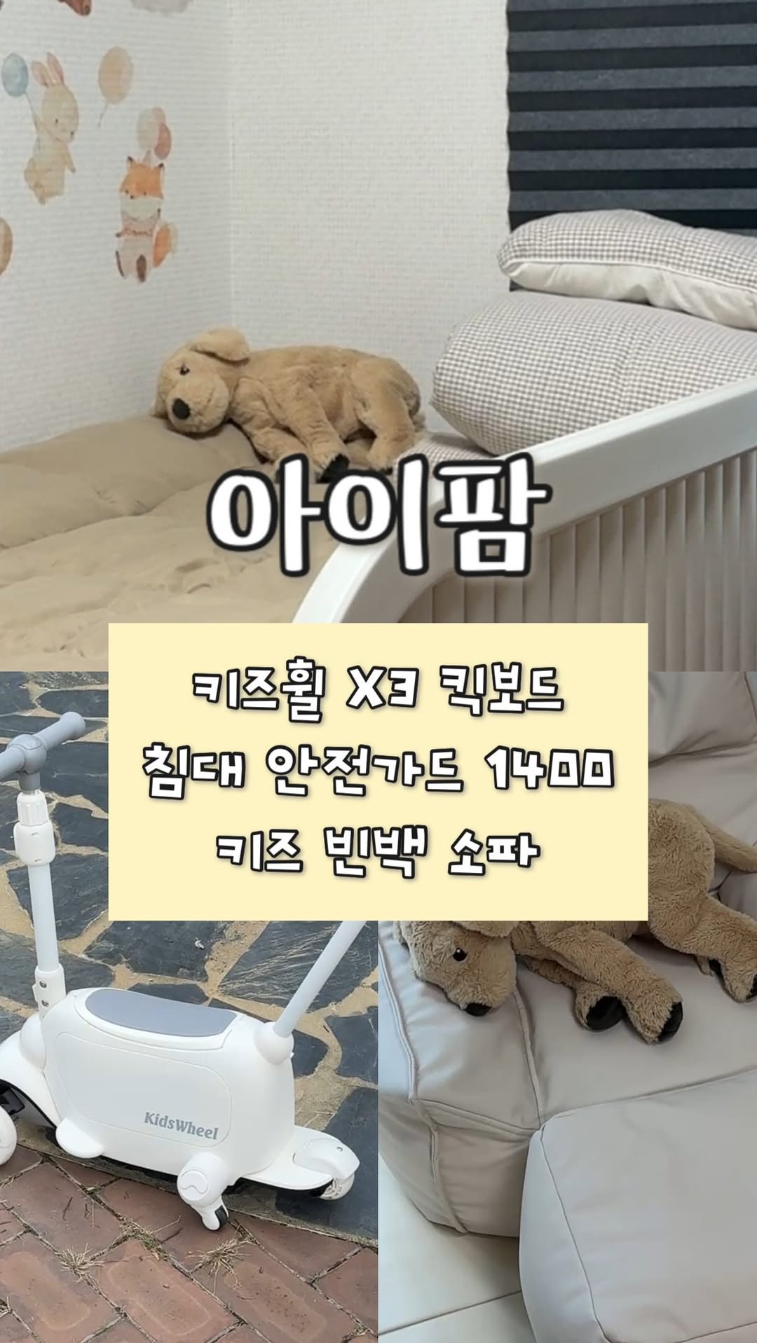 @yong.bok.2이 올린 아이팜 태그 게시물