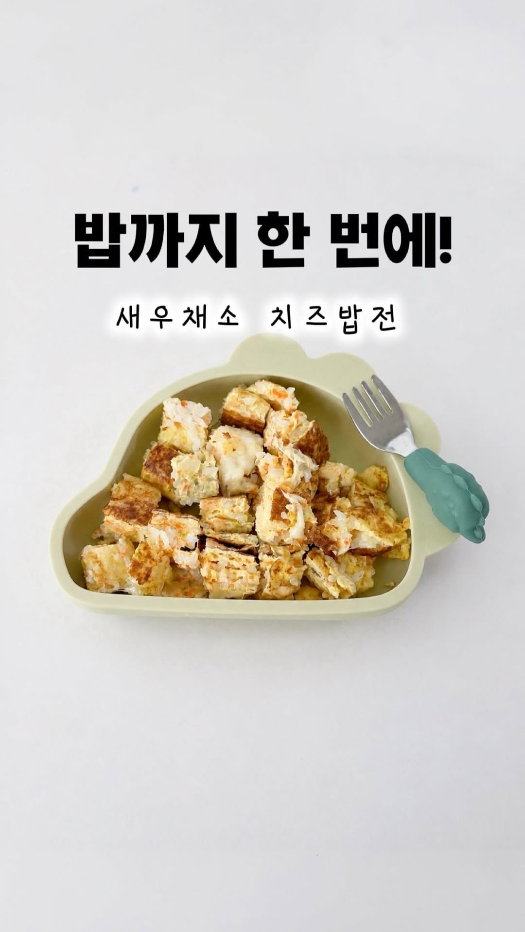 @sihoon.archive이 올린 애플스푼 초간편 큐브 태그 게시물