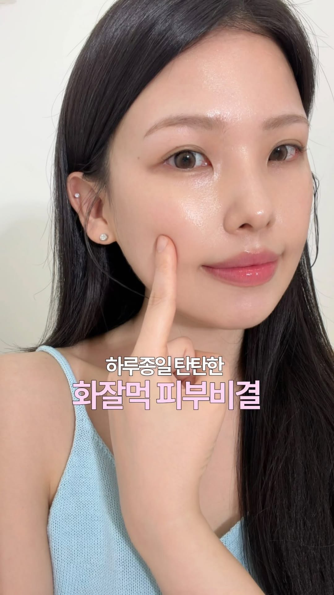 @suynnnn_이 올린 DPPR 디퍼 태그 게시물