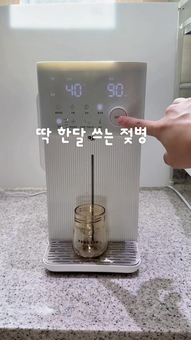 @alwayz_chosim이 올린 토비앤몰리 태그 게시물