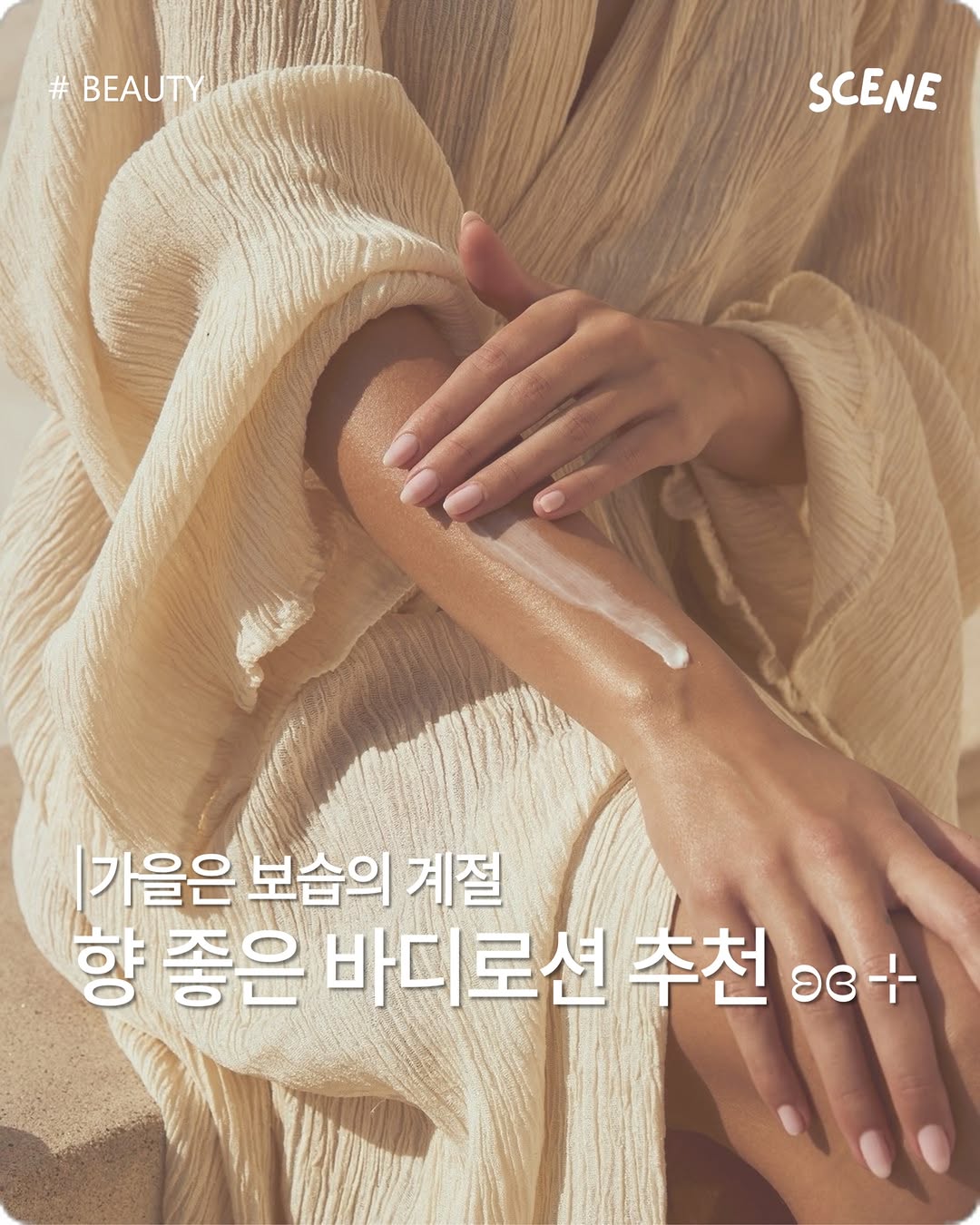 @scene_mag_이 올린 레이비 태그 게시물