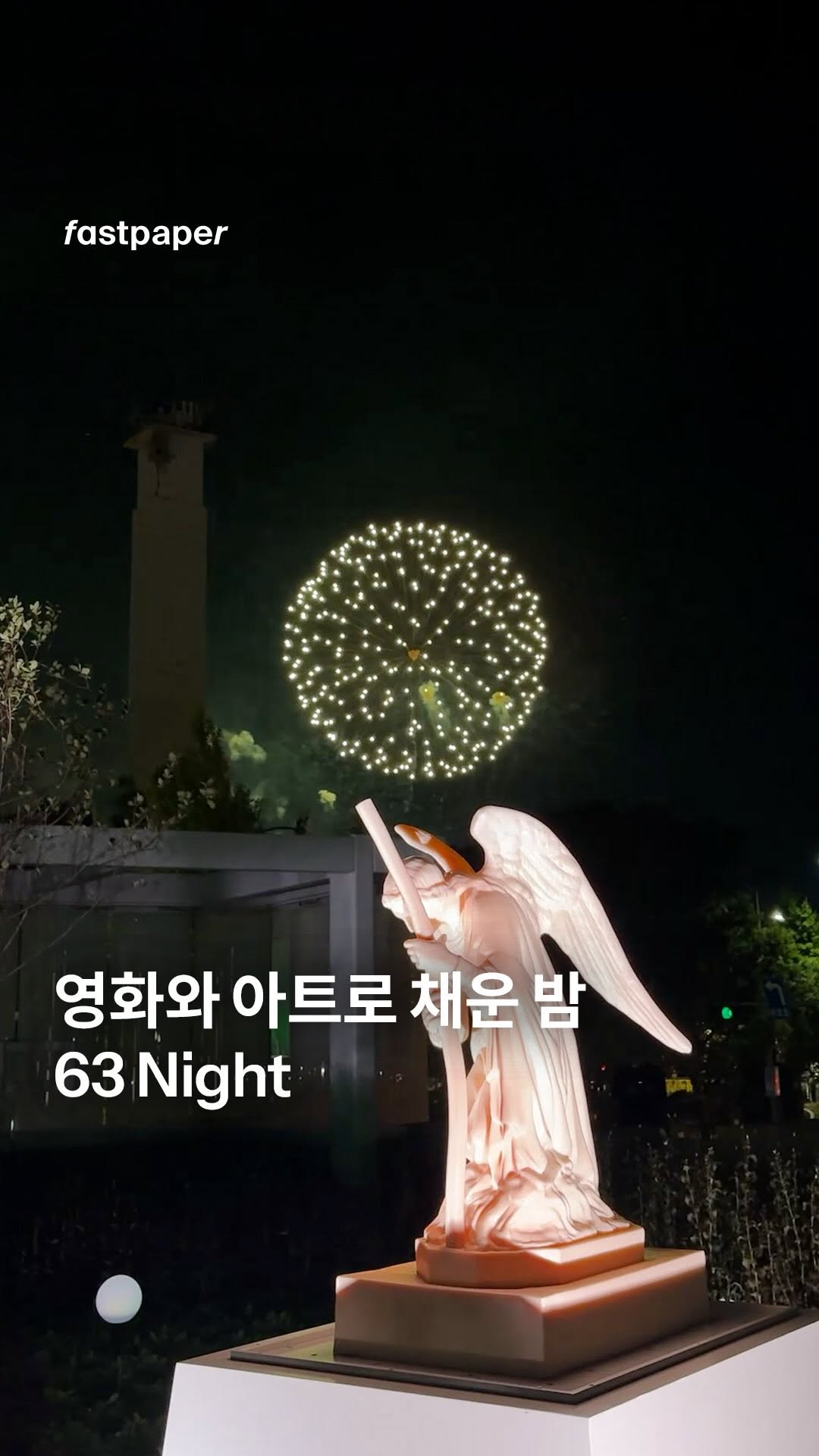 @fastpapermag이 올린 라이프플러스 태그 게시물