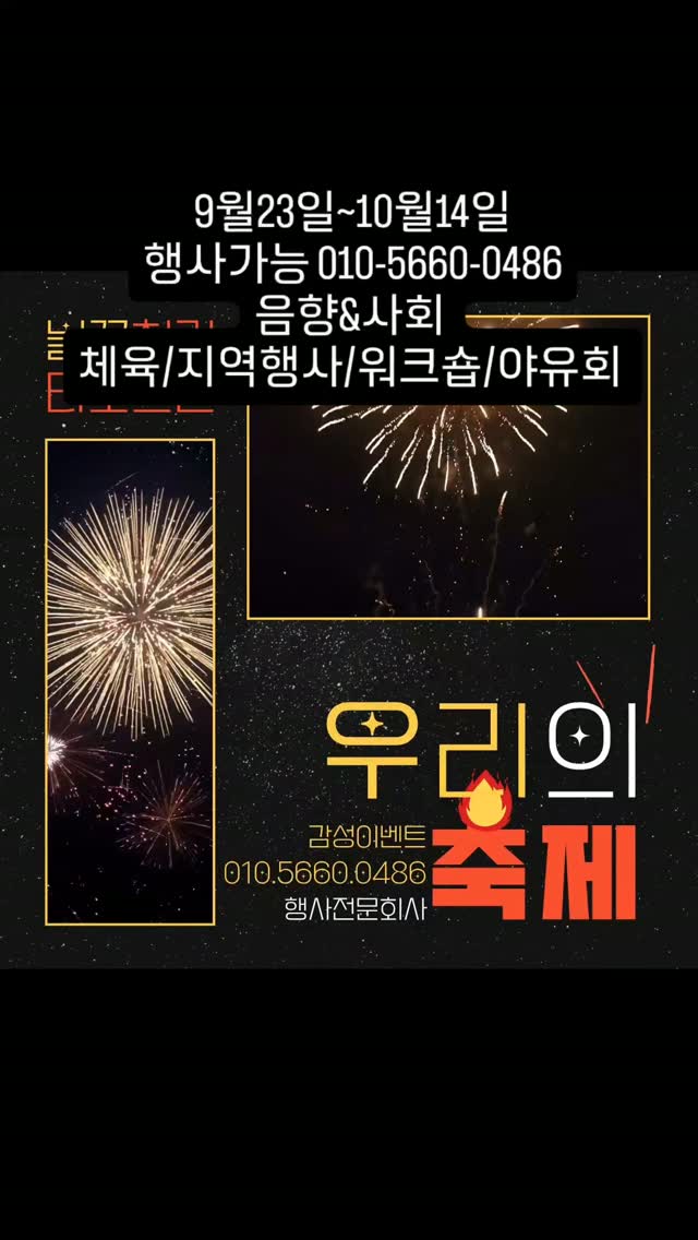@keum_do_youn이 올린 휘닉스 태그 게시물