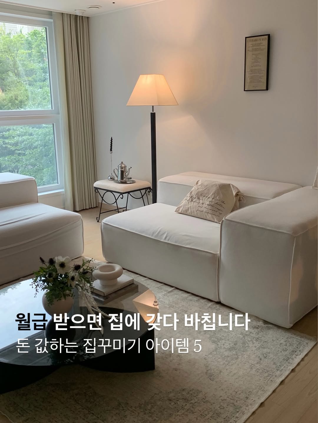 @deer._.house이 올린 아르케 태그 게시물