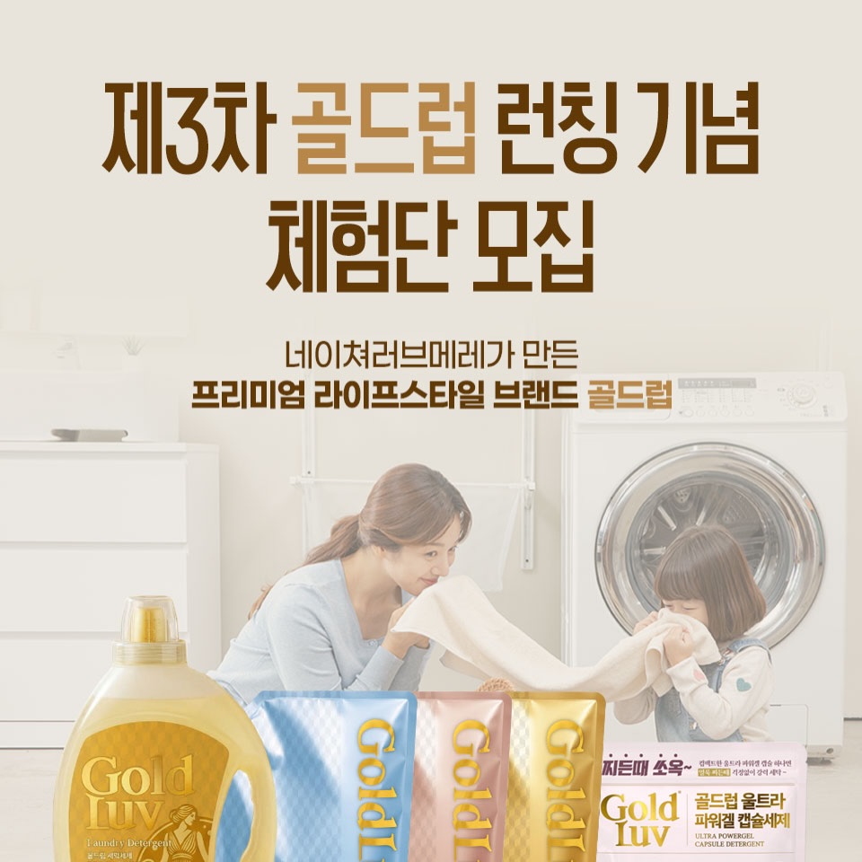 @igome_home이 올린 골드럽 태그 게시물
