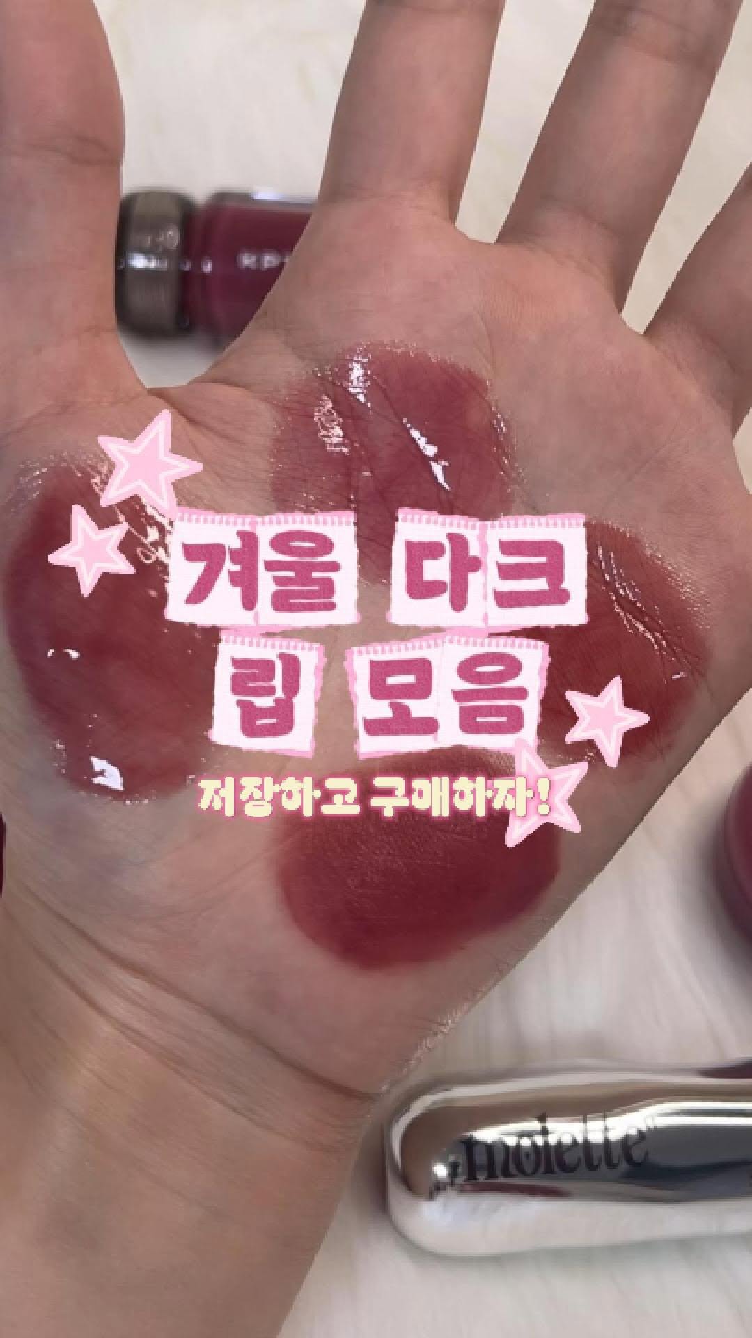@cocotag_이 올린 키핀터치 태그 게시물