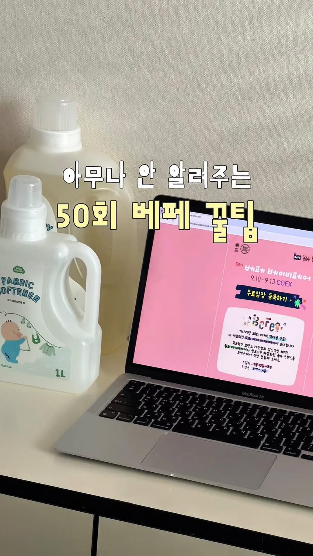 @rada__home이 올린 베이비스탠다드 태그 게시물