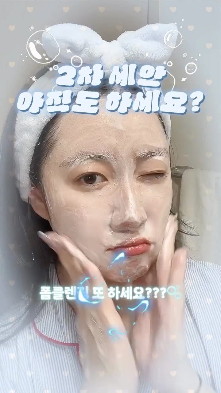 @seraphic.by.sera이 올린 메이영 태그 게시물