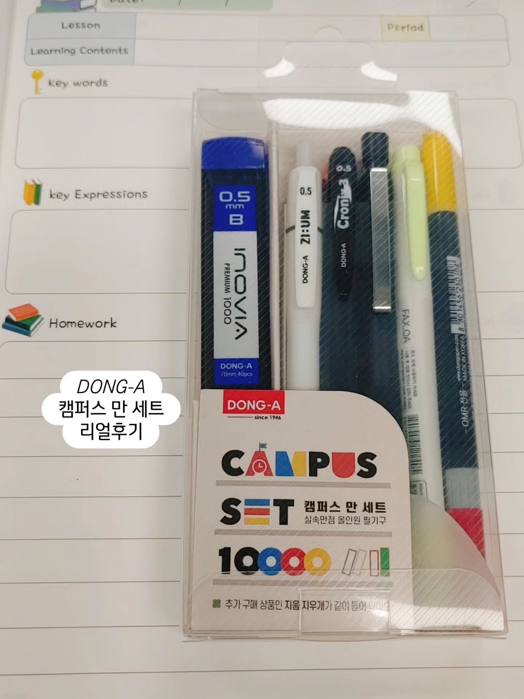 @yangha_stella_lee이 올린 동아연필 펜팬타운 태그 게시물