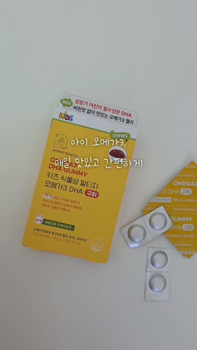 @solji_9284이 올린 마미앤대디 태그 게시물