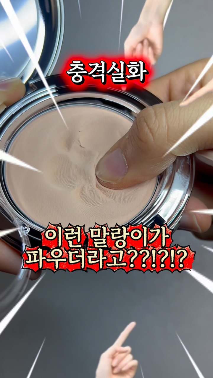 @na_sesejirong98이 올린 키핀터치 태그 게시물