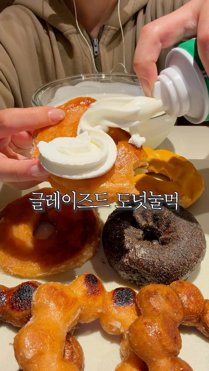 @jjuvvab이 올린 던킨 태그 게시물