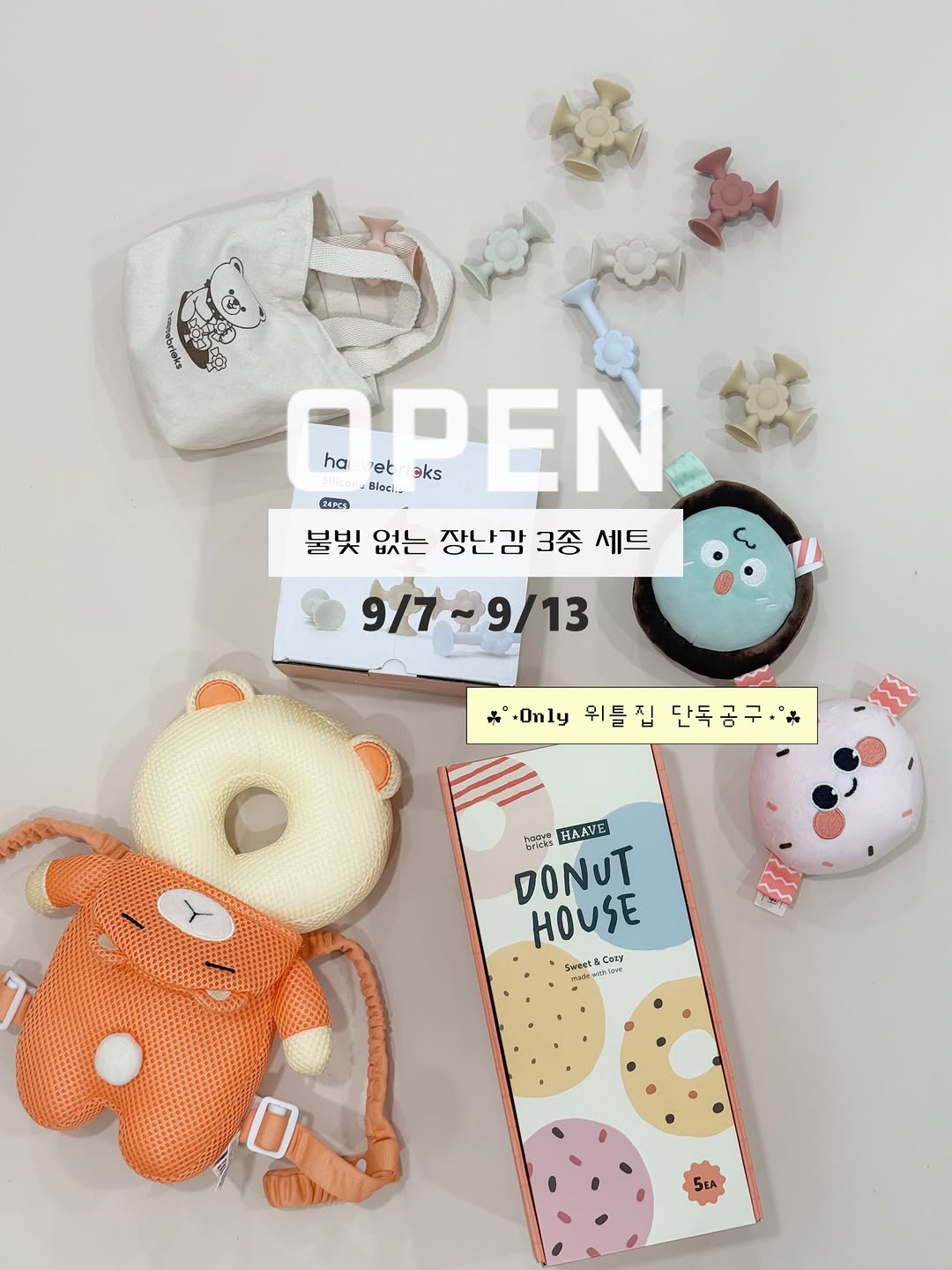 @birth.day_life이 올린 위틀집 태그 게시물