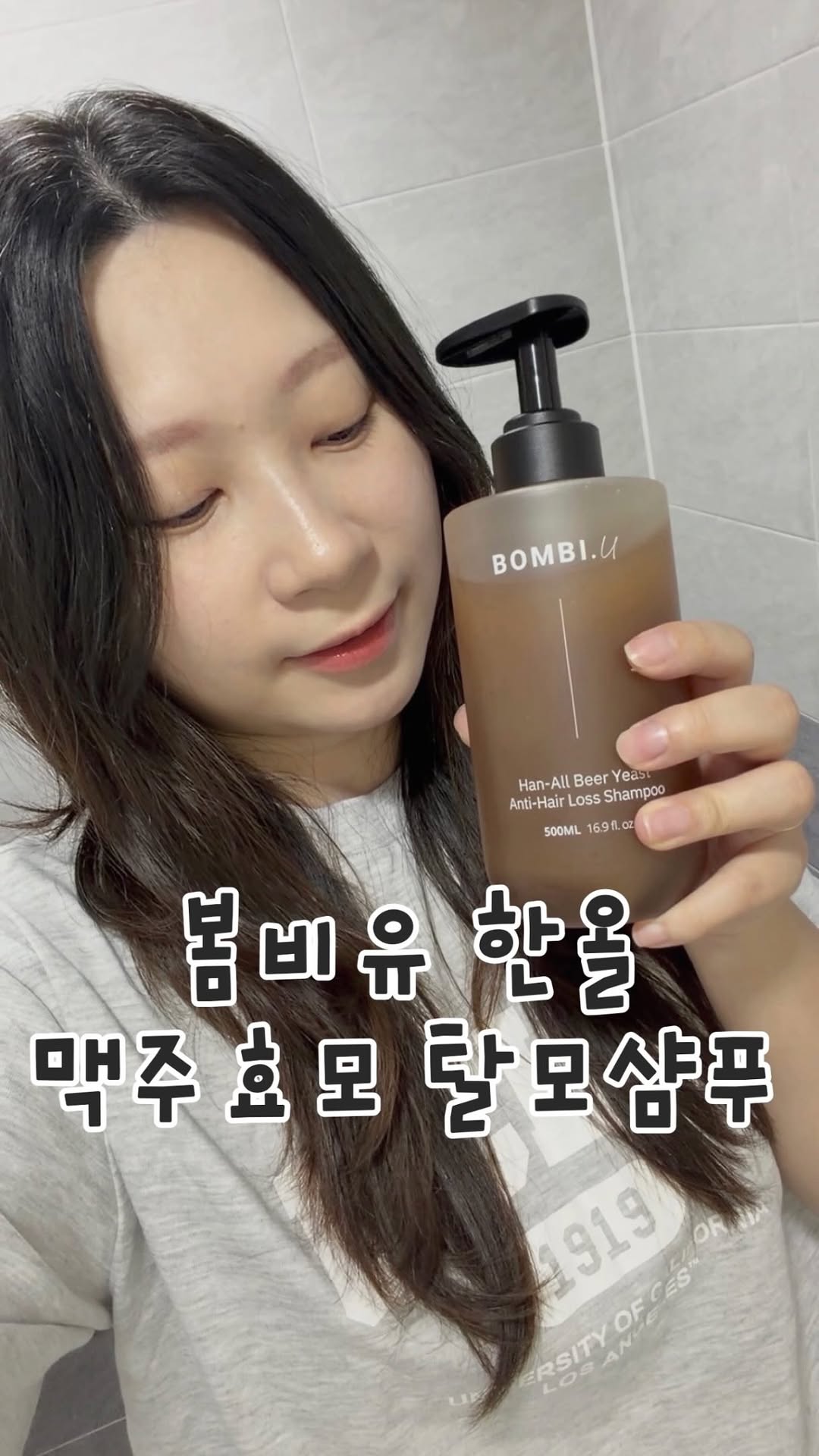 @kkongsoonsssz이 올린 Bombi.U 봄비유 태그 게시물