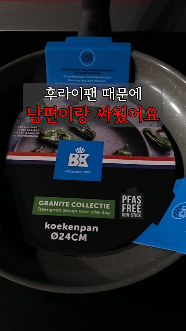 @gdu_cam이 올린 BK쿡웨어 코리아 태그 게시물
