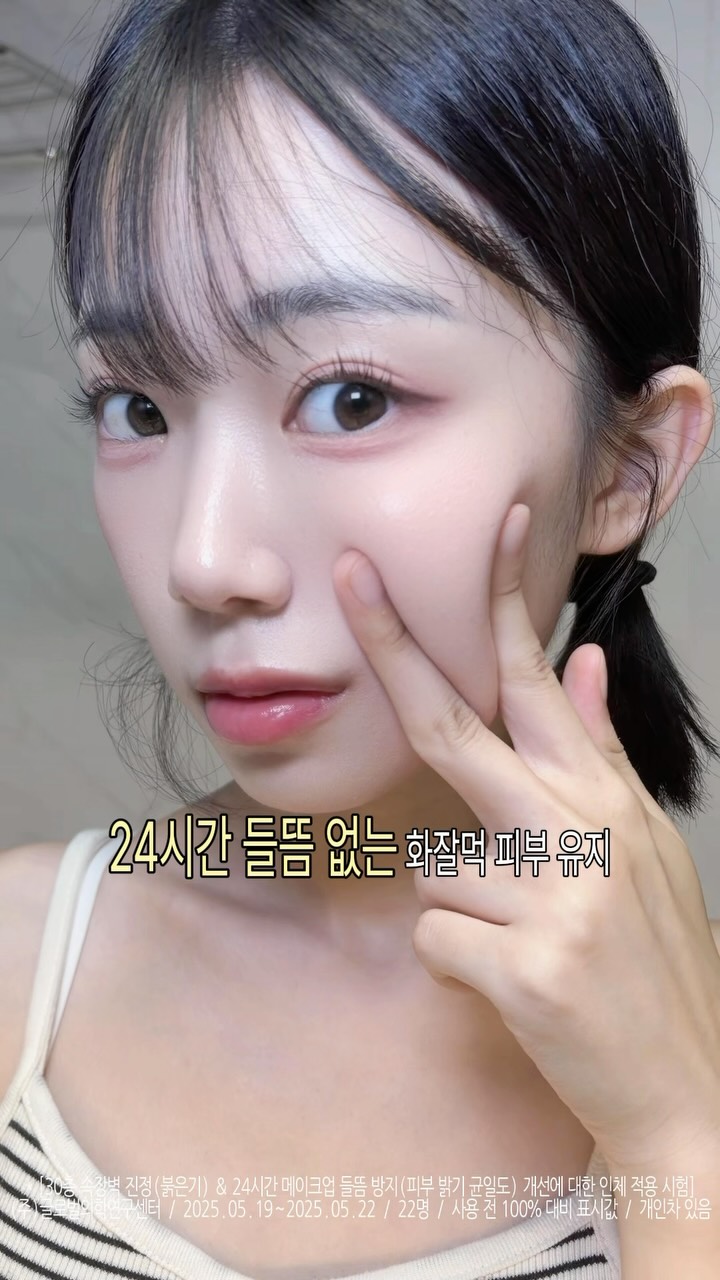 @hayo._.hi이 올린 DPPR 디퍼 태그 게시물