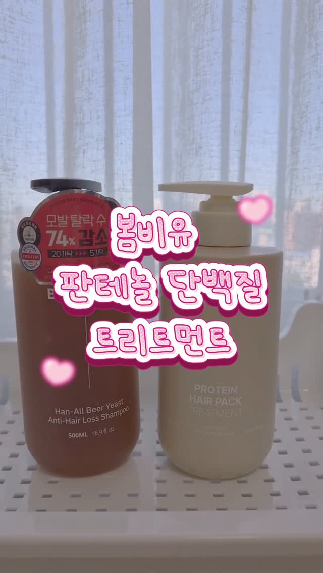 @kyoung_s02이 올린 Bombi.U 봄비유 태그 게시물
