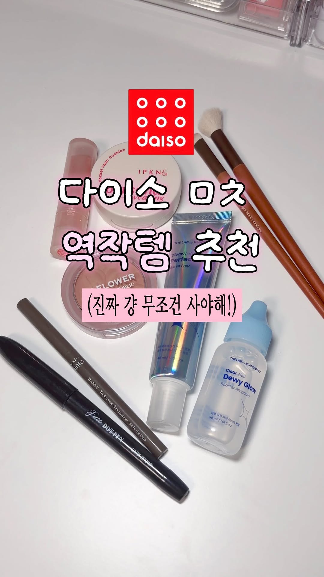 @joco97_이 올린 더랩바이블랑두 𝗧𝗛𝗘 𝗟𝗔𝗕 𝗯𝘆 𝗯𝗹𝗮𝗻𝗰𝗱𝗼𝘂𝘅 태그 게시물