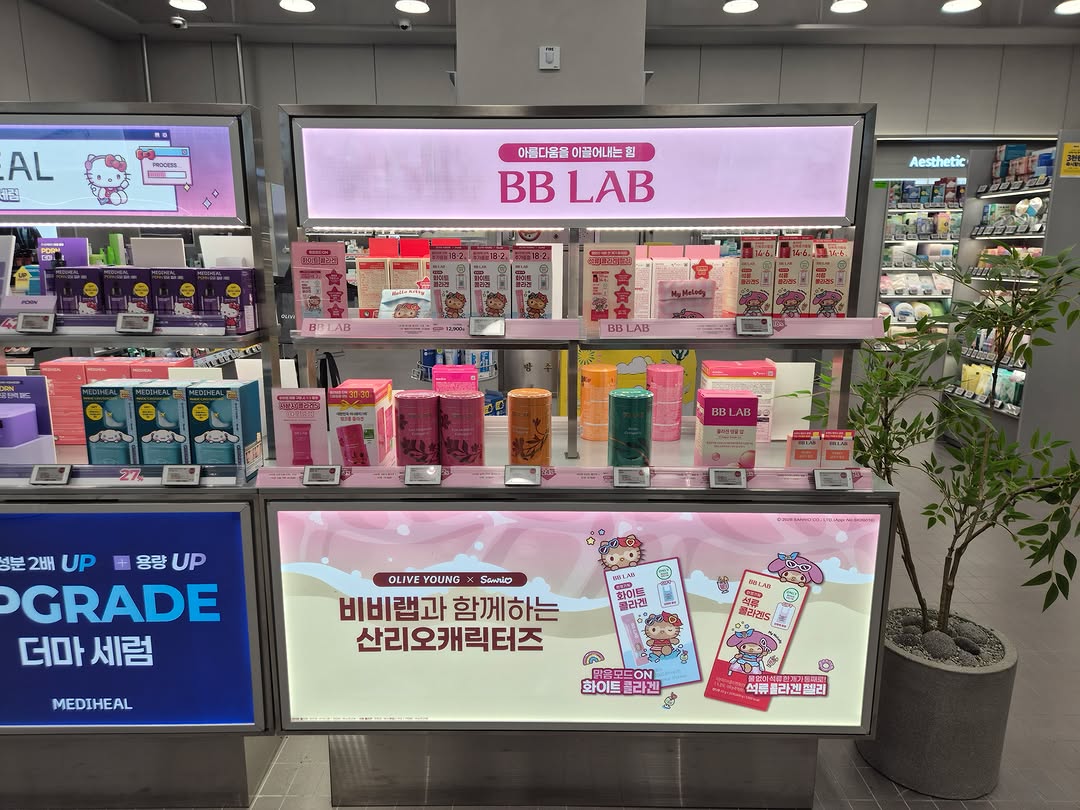 @jinc_hado1이 올린 BB LAB 비비랩 태그 게시물