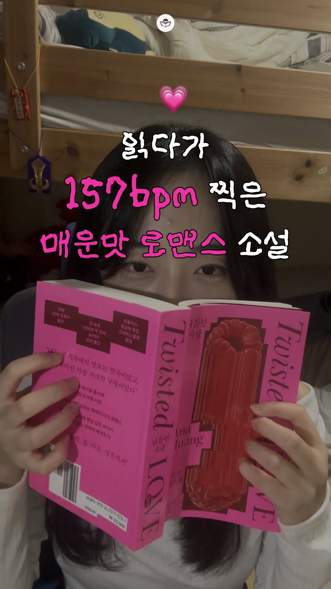 @check_chaek__이 올린 오팬하우스 태그 게시물