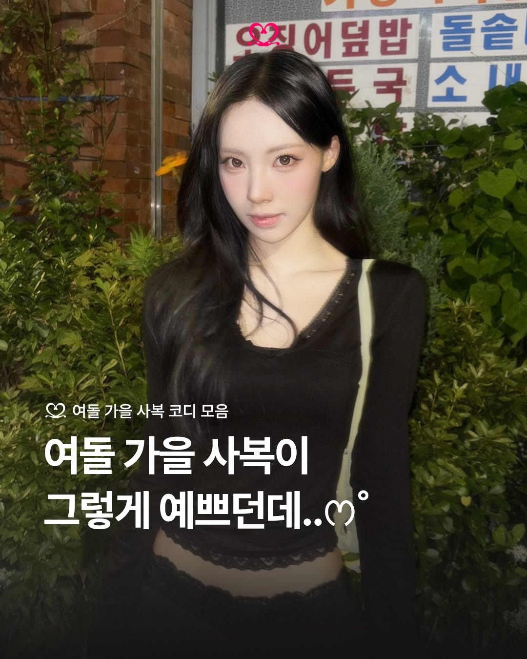 @22_magazine이 올린 NOT YOUR ROSE 태그 게시물