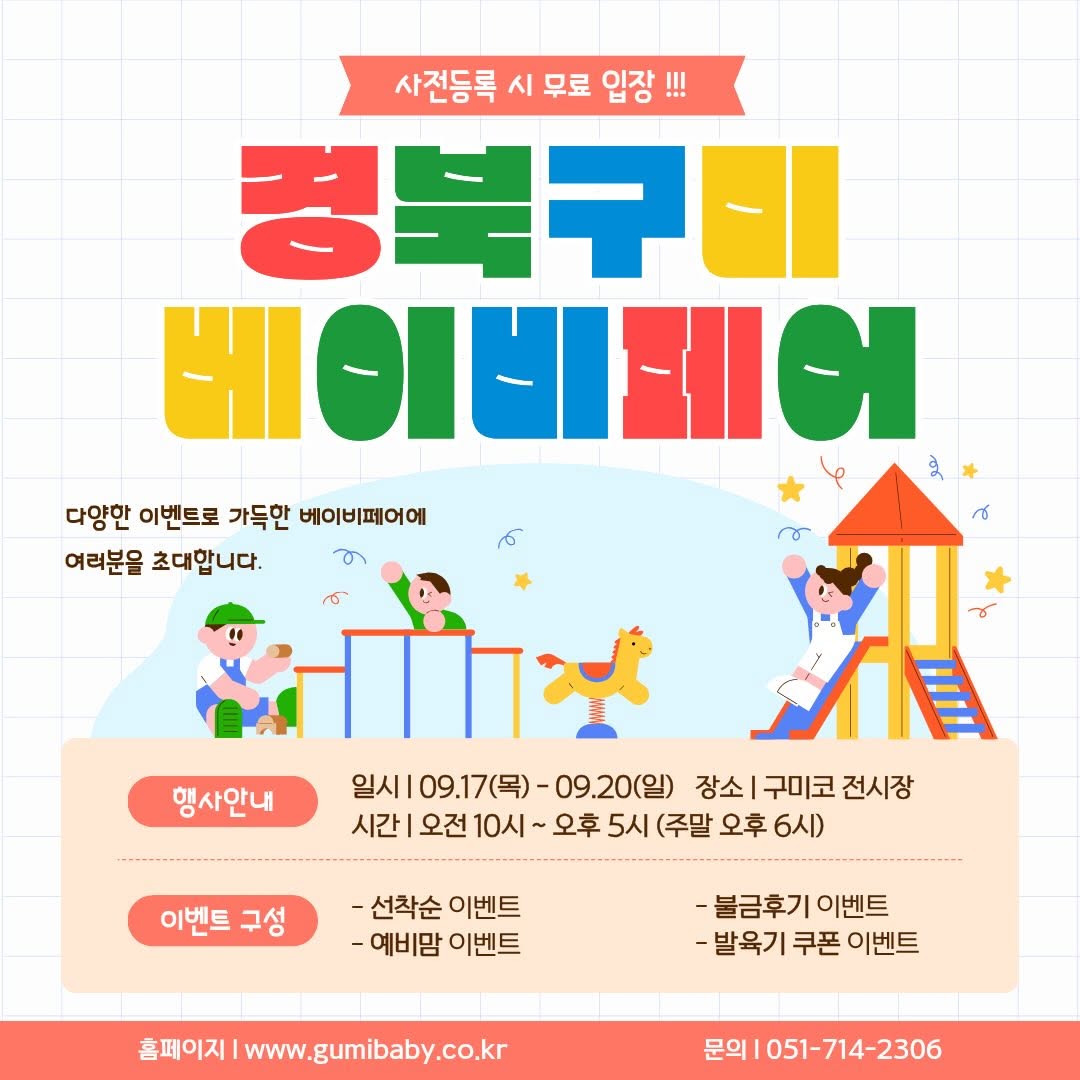 @handawool이 올린 베이비페어 태그 게시물