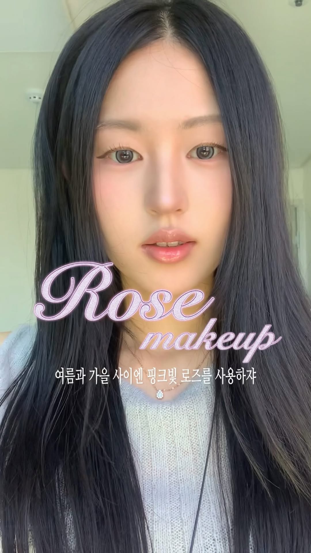 @eeetheng이 올린 Dear.A 디어에이 태그 게시물