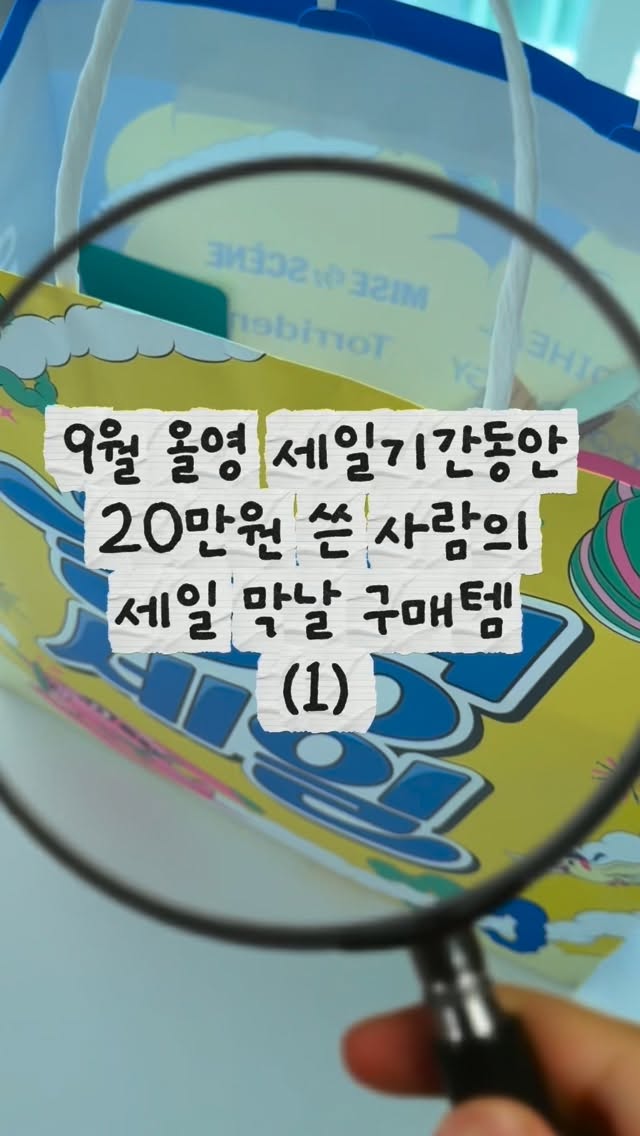 @amugeonawoman이 올린 레이비 태그 게시물