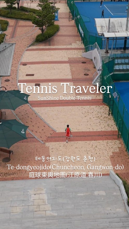 @sunshinedoubletennis이 올린 NUZAM 누잠 태그 게시물