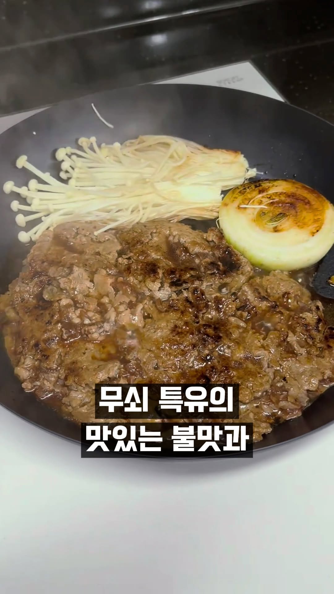 @miso__life_이 올린 BK쿡웨어 코리아 태그 게시물