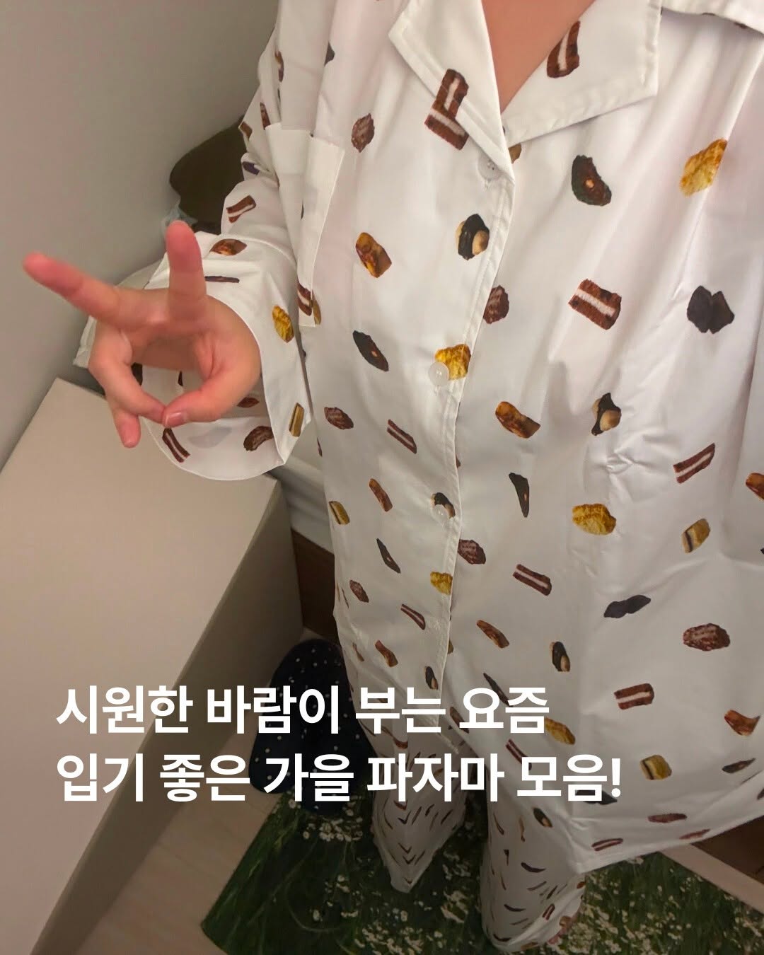 @29cm.home이 올린 도씨 태그 게시물