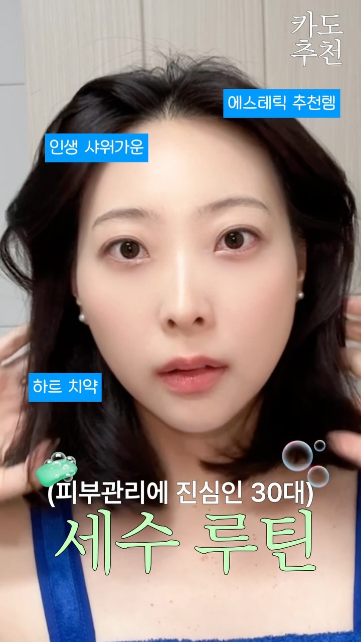 @lov_ekado이 올린 코링코 태그 게시물