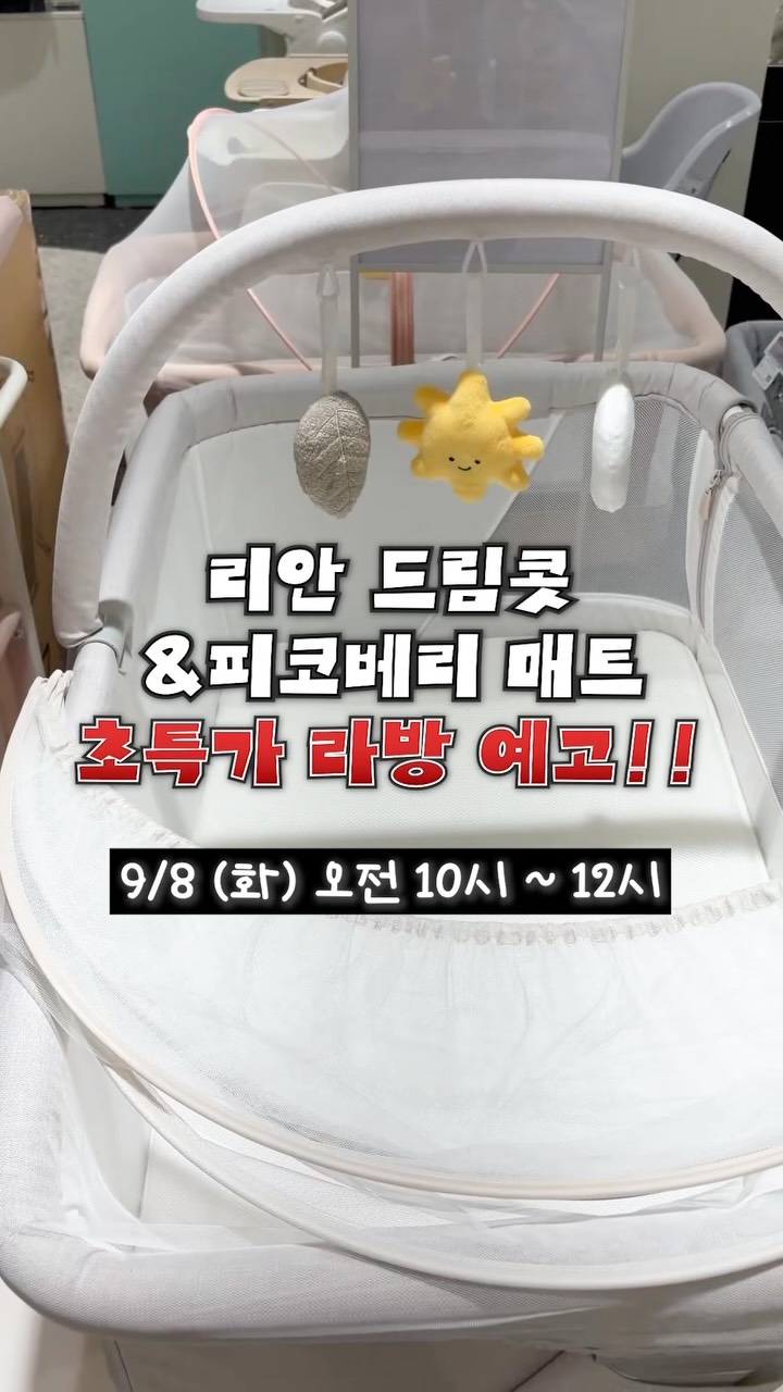 @the_ergo_official이 올린 링크맘 용인본점 태그 게시물