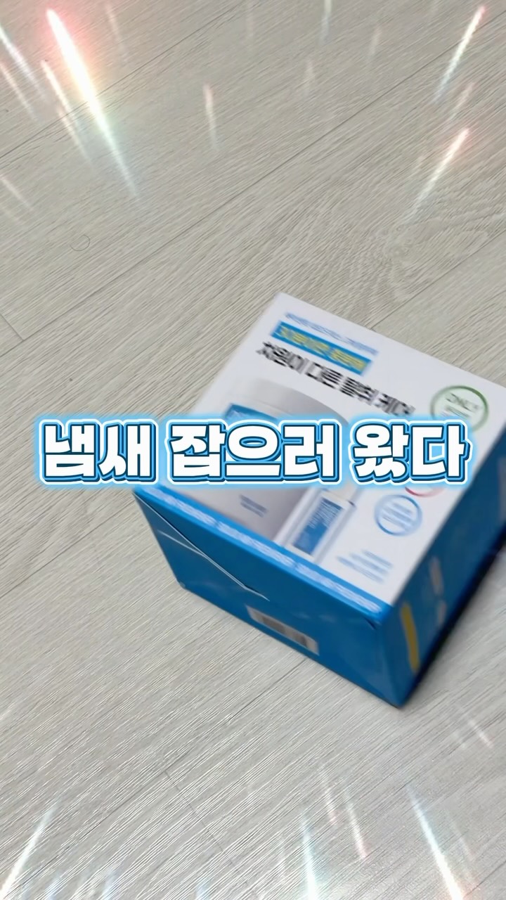 @life_mo_re이 올린 에이센트 A'SCENT 태그 게시물