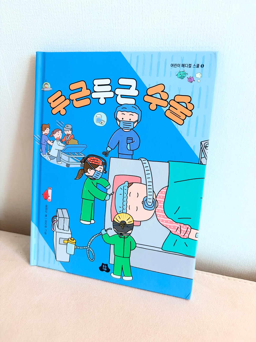 @the.orot_이 올린 웃는기와 태그 게시물
