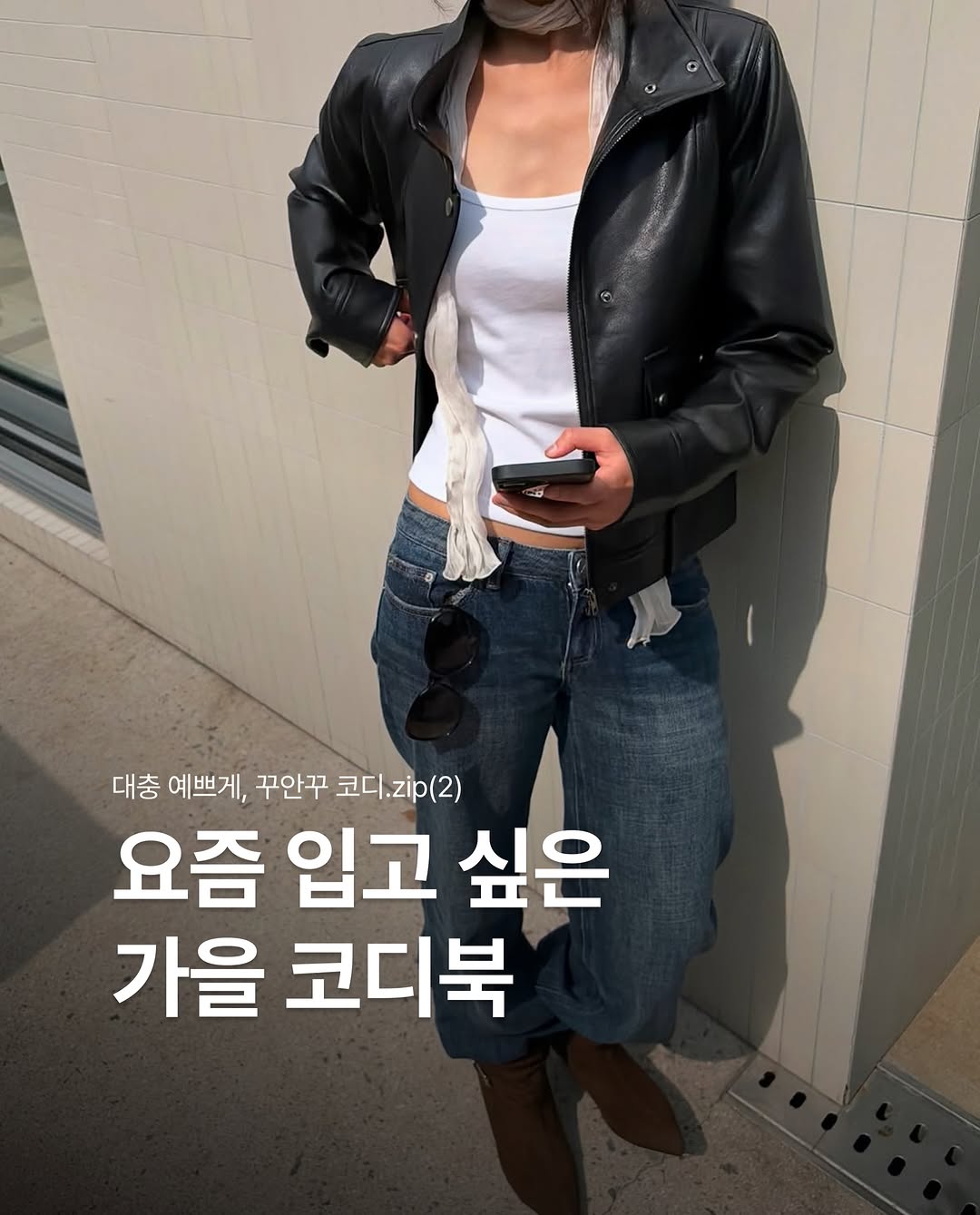 @iam.mag.kr이 올린 포르테나 태그 게시물