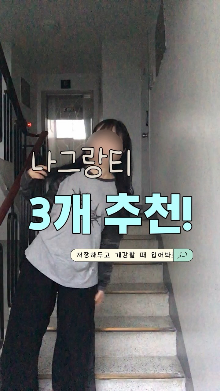 @rlo.loxk이 올린 오찌 OTZ 태그 게시물