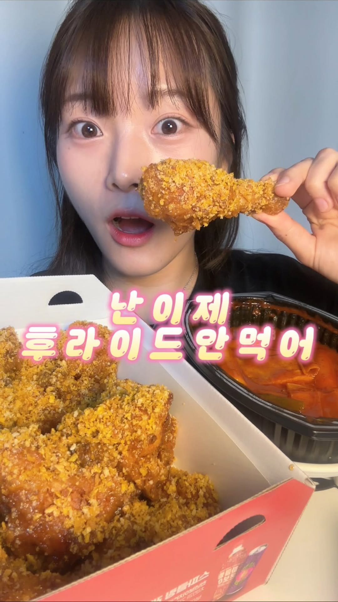 @rami_yum이 올린 비비큐 태그 게시물