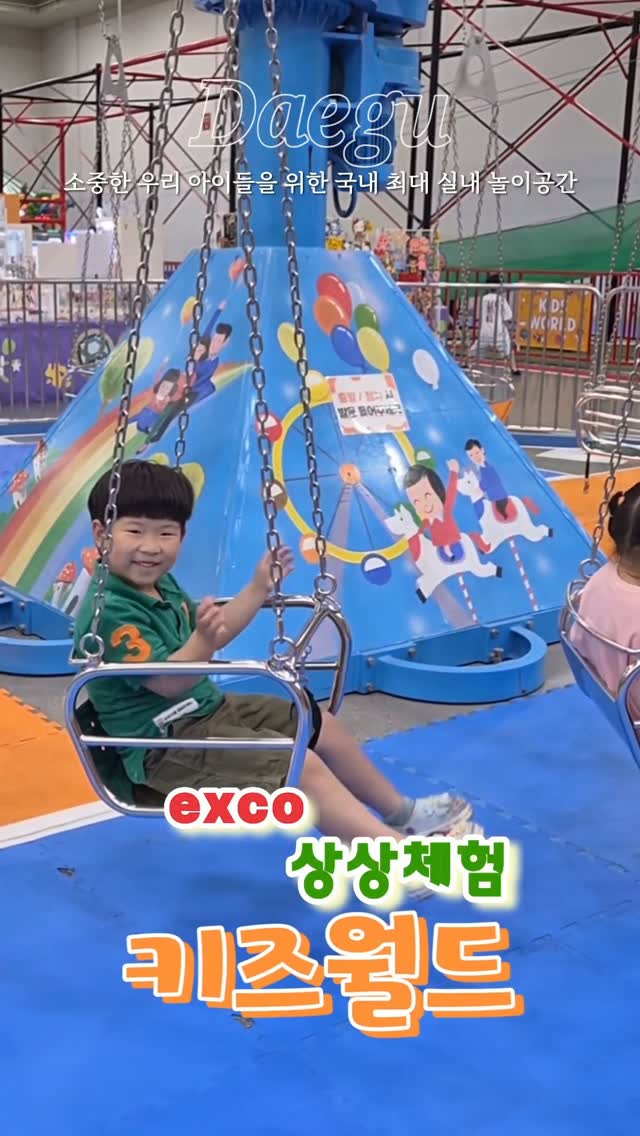 @zzio_ni이 올린 대구맘카페 태그 게시물