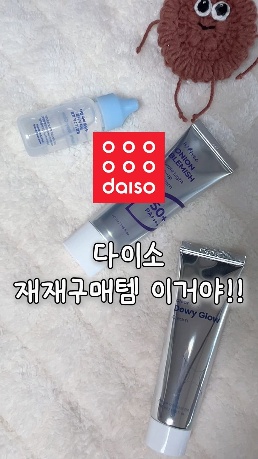 @_yak._.gwa이 올린 더랩바이블랑두 𝗧𝗛𝗘 𝗟𝗔𝗕 𝗯𝘆 𝗯𝗹𝗮𝗻𝗰𝗱𝗼𝘂𝘅 태그 게시물