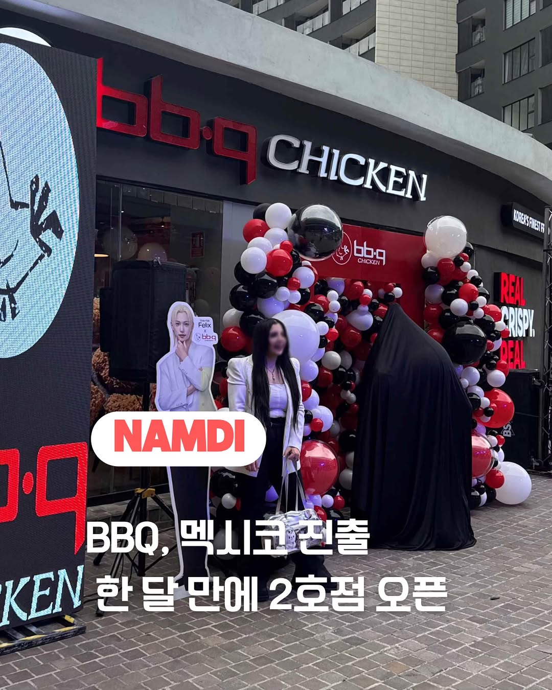 @namdi.official이 올린 비비큐 태그 게시물