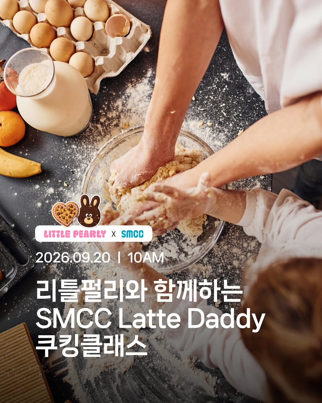 @seoulmorningcoffeeclub이 올린 리틀펄리 태그 게시물