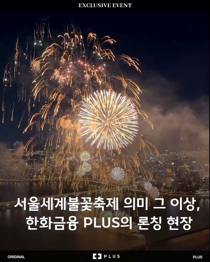 @plusrun_official이 올린 라이프플러스 태그 게시물