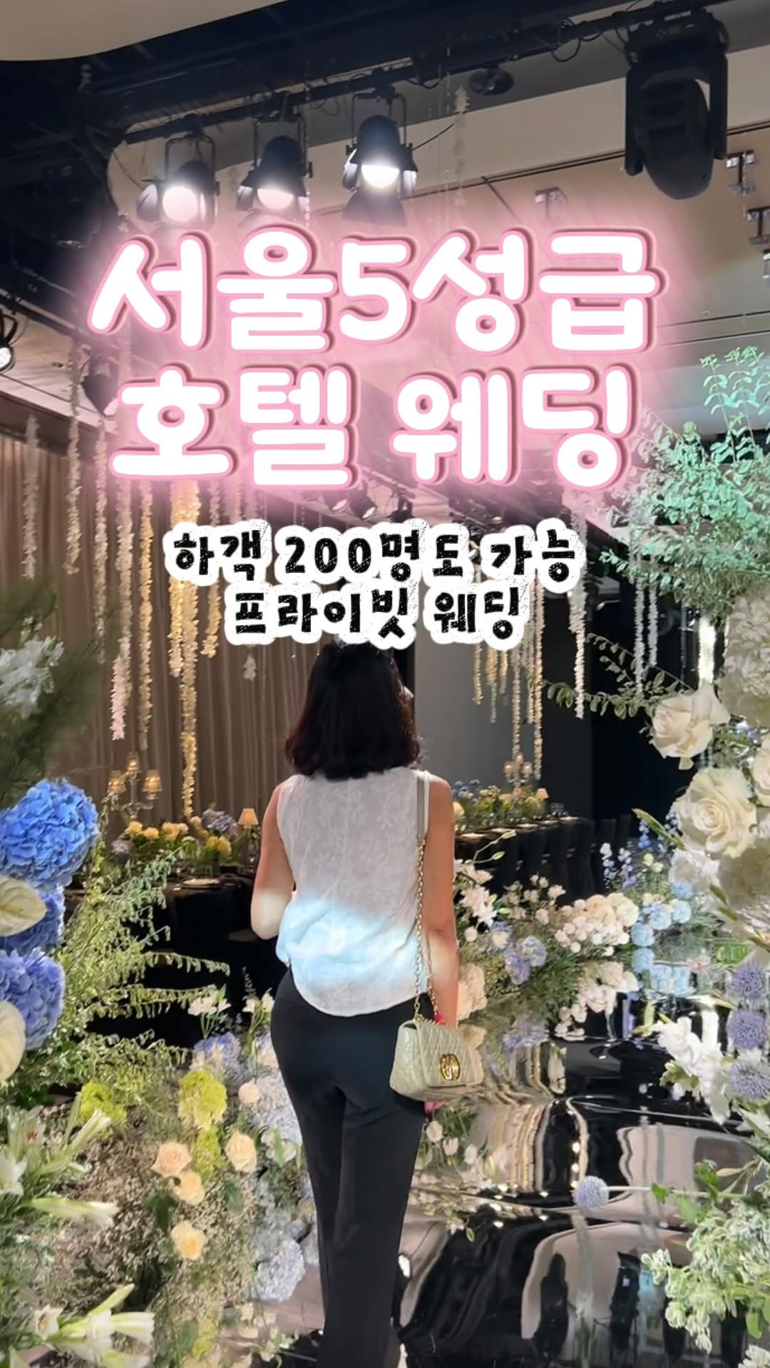 @jjinycong__이 올린 풀만 서울 이스트폴 태그 게시물