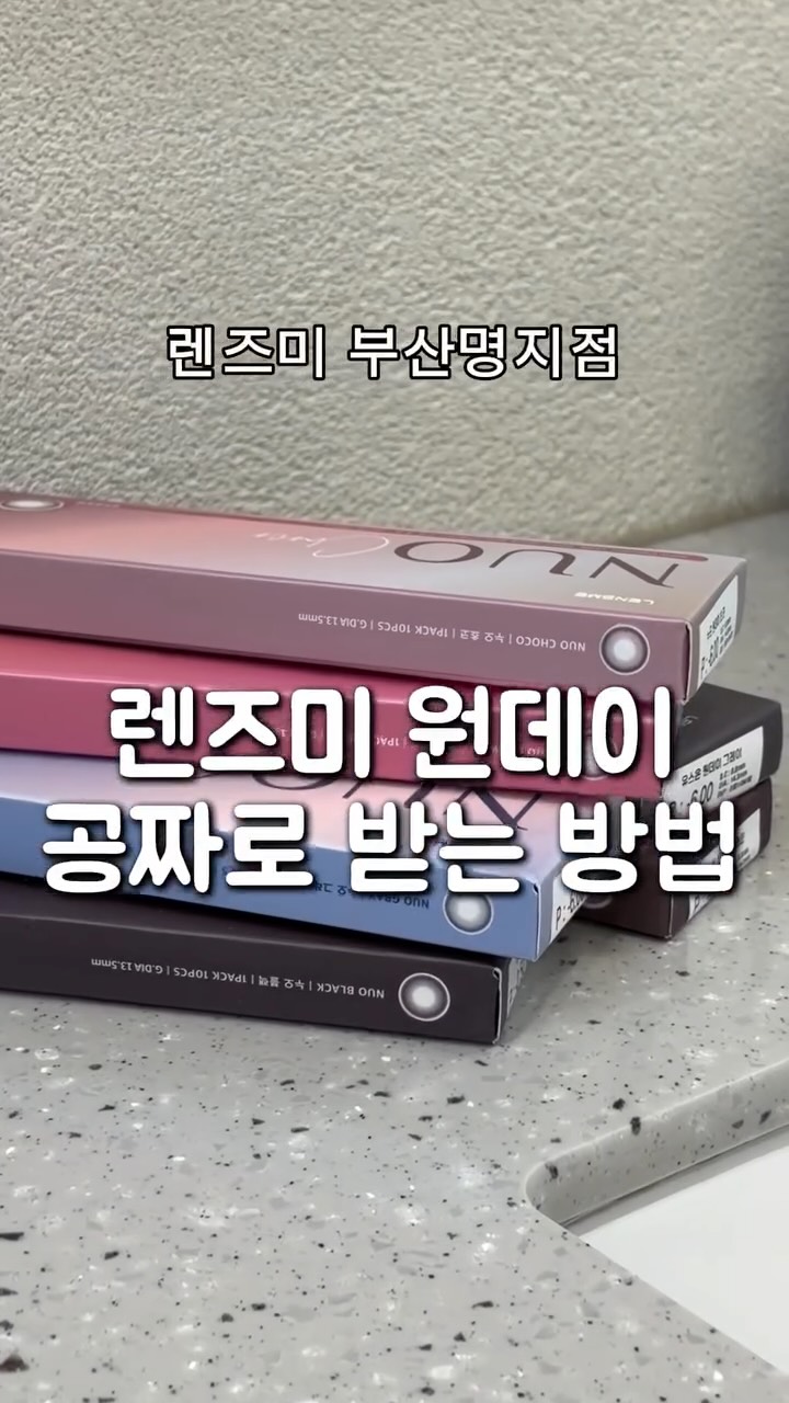 @gallery_eye이 올린 렌즈미 LENSME 태그 게시물