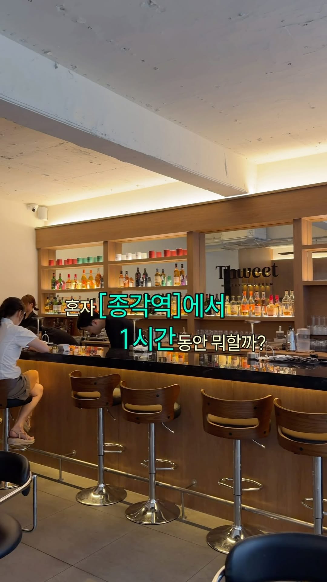 @seoul.suzip이 올린 쓰윗 𝐓𝐡𝐰𝐞𝐞𝐭 태그 게시물