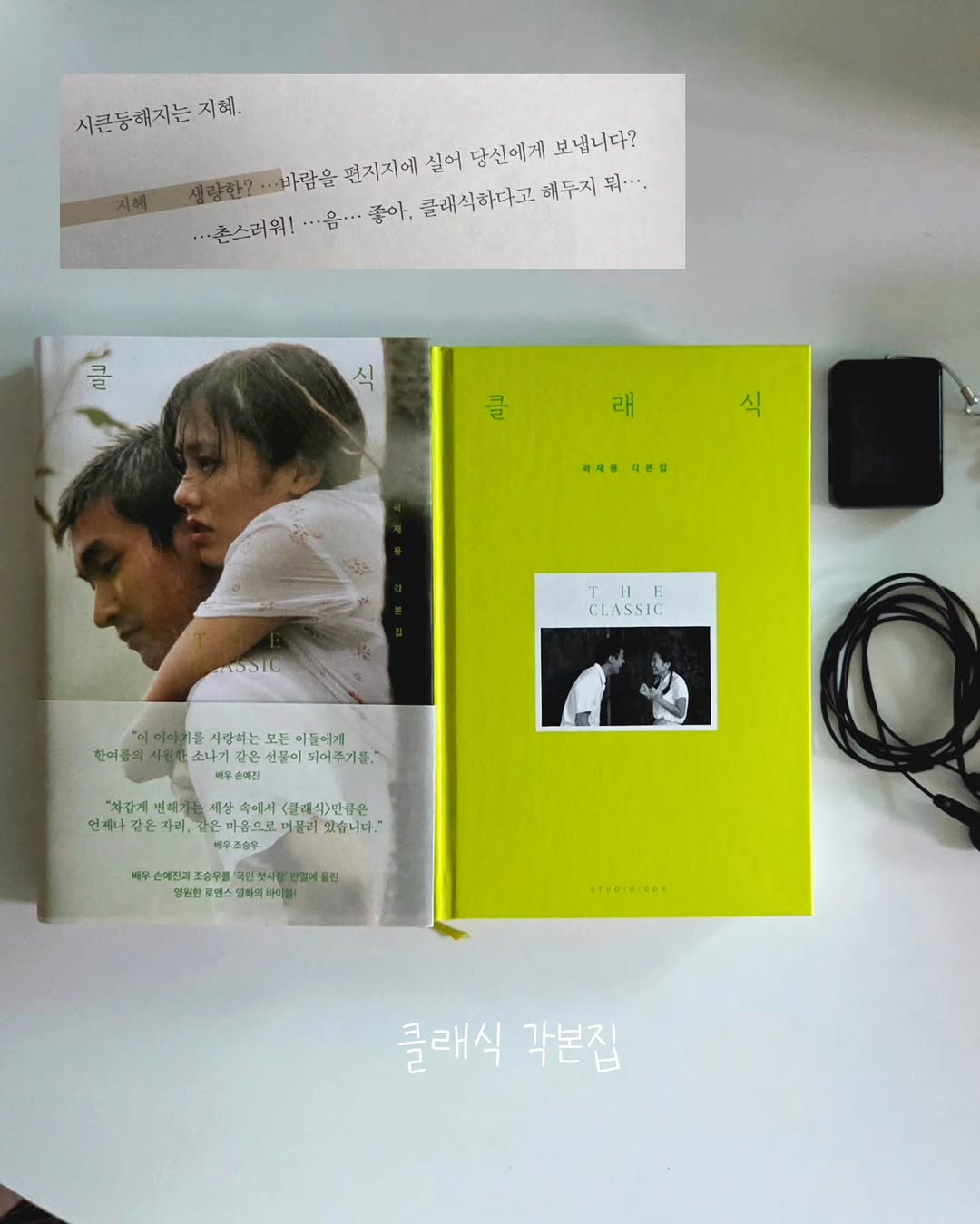 @na_young.books이 올린 오팬하우스 태그 게시물